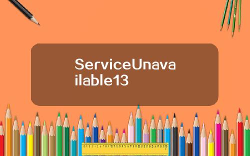 ServiceUnavailable13